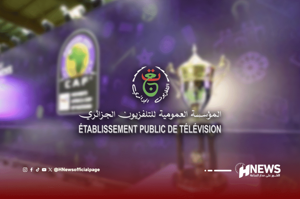 كأس افريقيا للسيدات المغرب