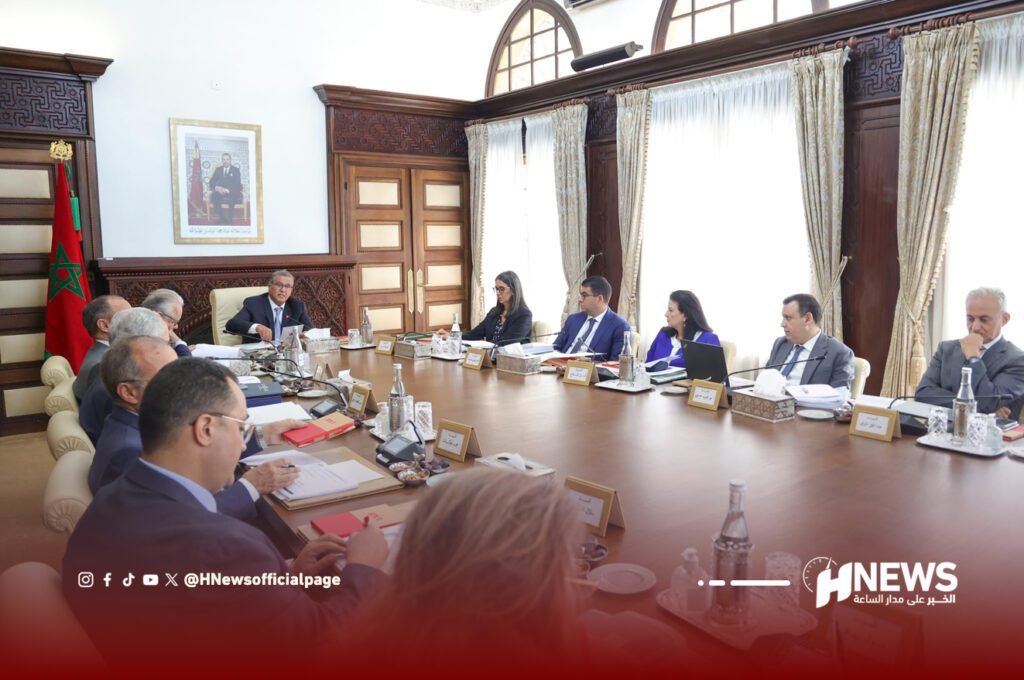 مجلس الحكومة 11