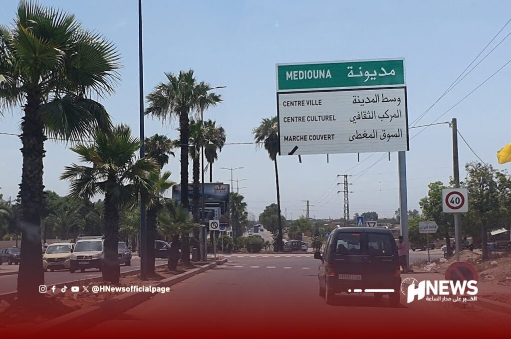 مدينة مديونة