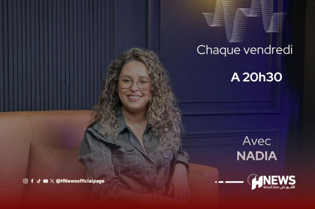 نادية ديكليك | H-NEWS آش نيوز نادية ديكليك