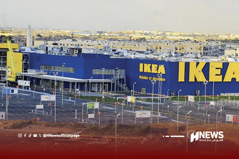 ikea