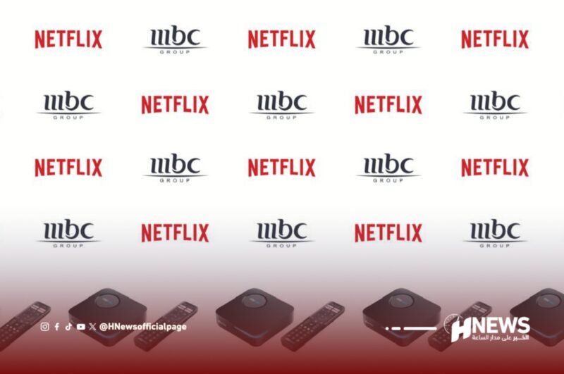إم بي سي نتفليكس