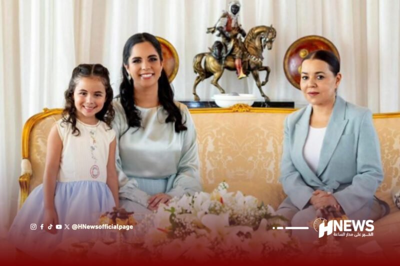 الأميرة للا أسماء