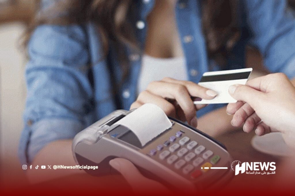 المغرب يعزز الدفع الرقمي للحد من التعاملات النقدية