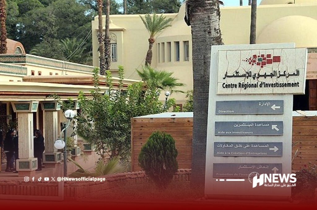 بسبب ضعف أدائه.. إعفاء المدير الجهوي للاستثمار بجهة مراكش
