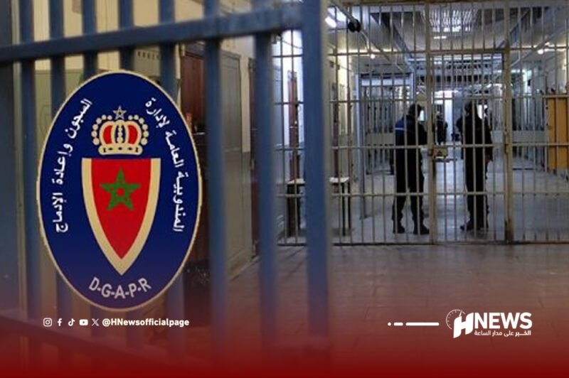 المندوبية العامة