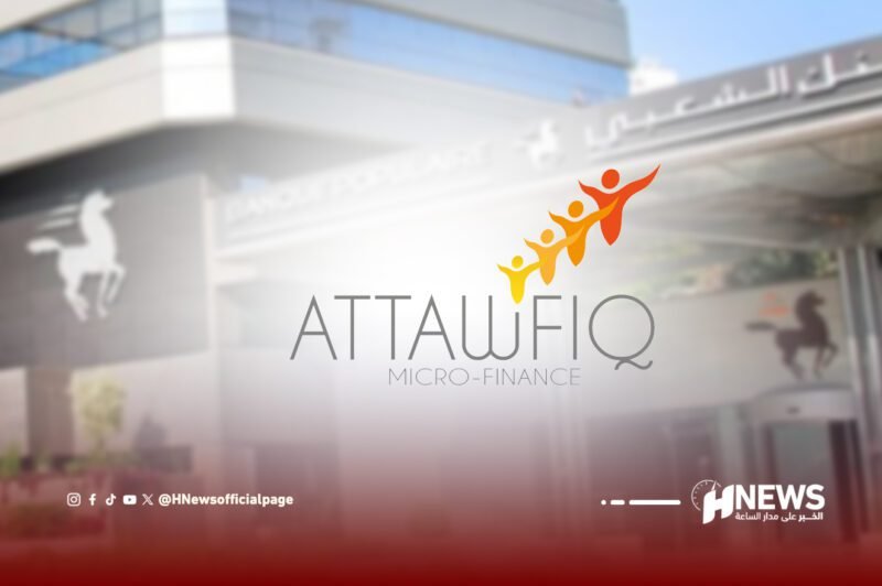 قروض التوفيق للبنك الشعبي