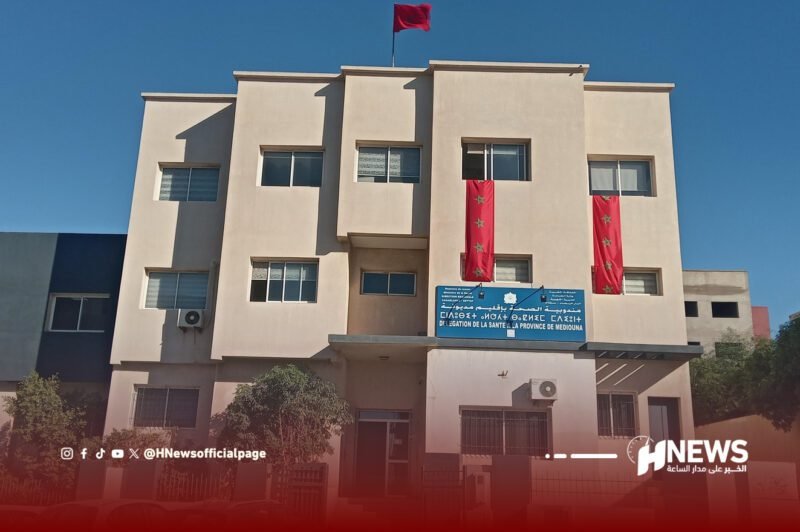 مكتب الحماية الاجتماعية