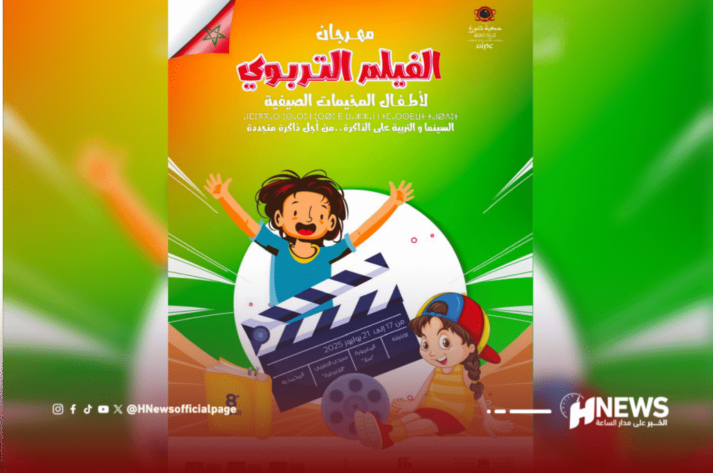 11 فيلما في جوائز الفيلم التربوي لأطفال المخيمات الصيفية