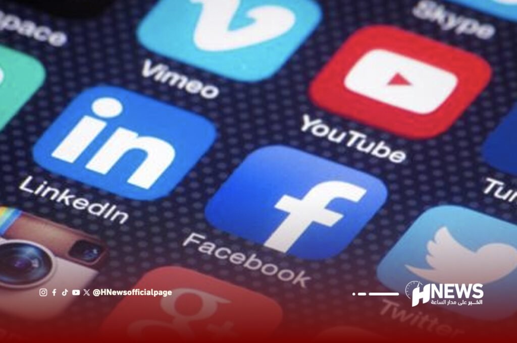 تنسيقية تندد بالتشهير في الفضاء الرقمي