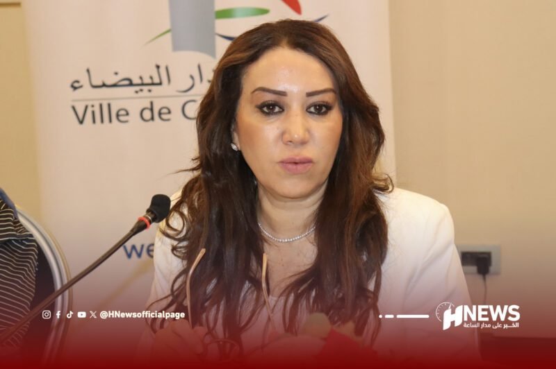 نبيلة الرميلي