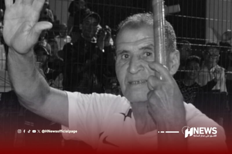 وفاة أحمد فرس | H-NEWS آش نيوز وفاة أحمد فرس