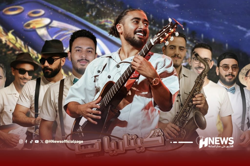 حفل عيد الشباب