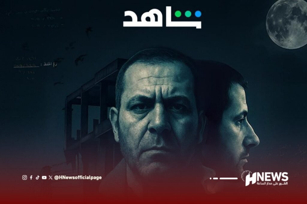 سفاح التاكسي