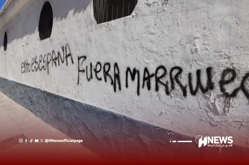 عنصرية بمليلية