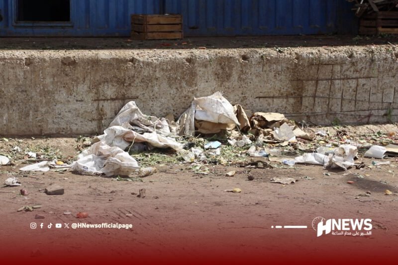 أزبال سوق الجملة