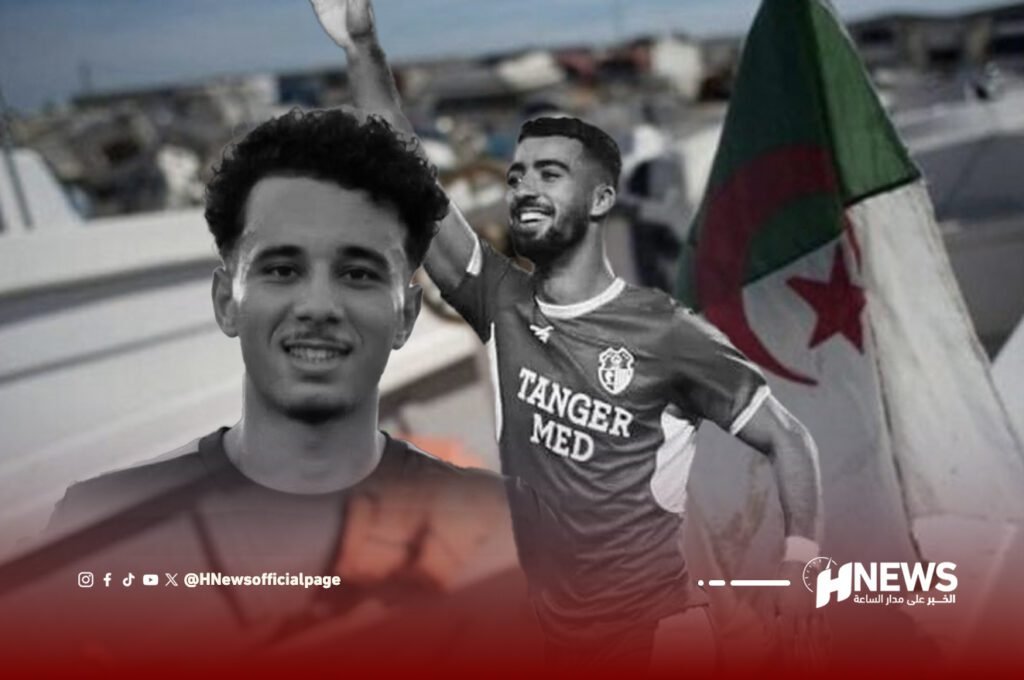 أسامة ضحية جديدة لسياسة “الرصاص أولا للمغاربة” في الجزائر