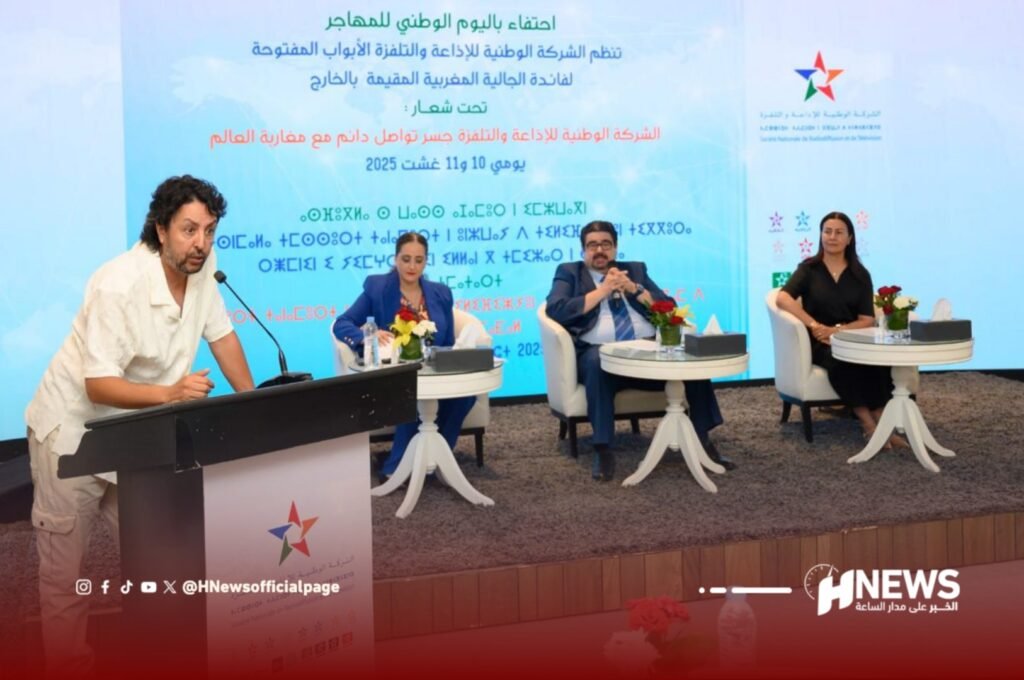 إذاعة شين أنتر تنفتح على مغاربة العالم