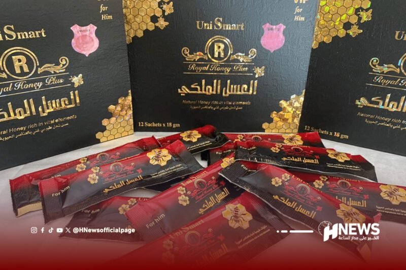 العسل الملكي