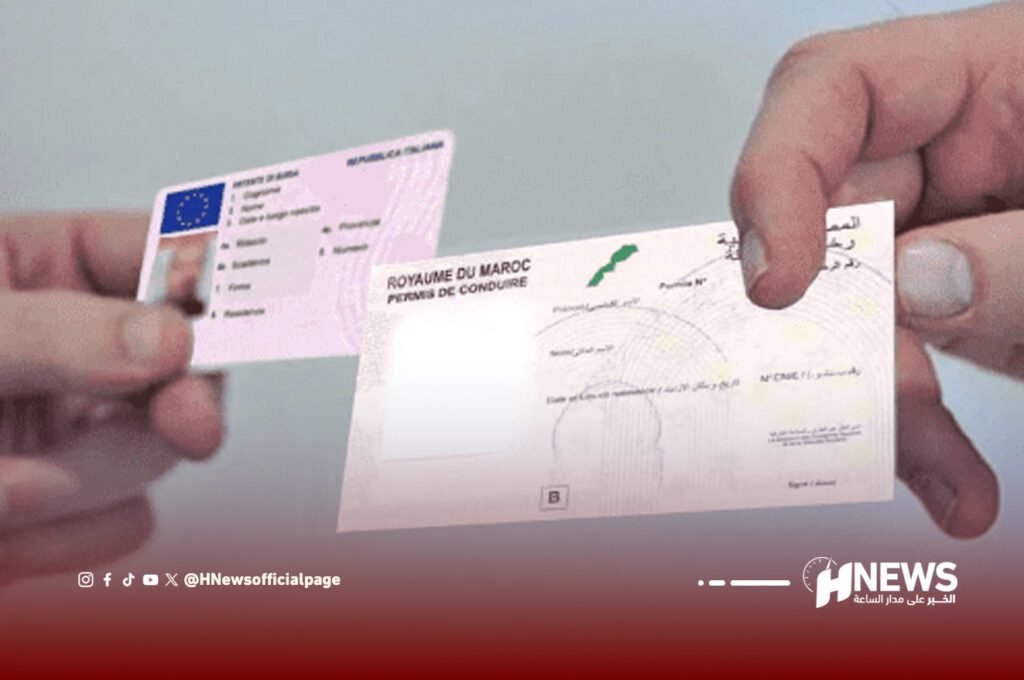 أول طلب لاجتياز رخصة السياقة بالأمازيغية في المغرب