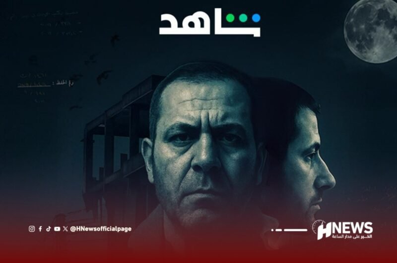 سفاح التاكسي