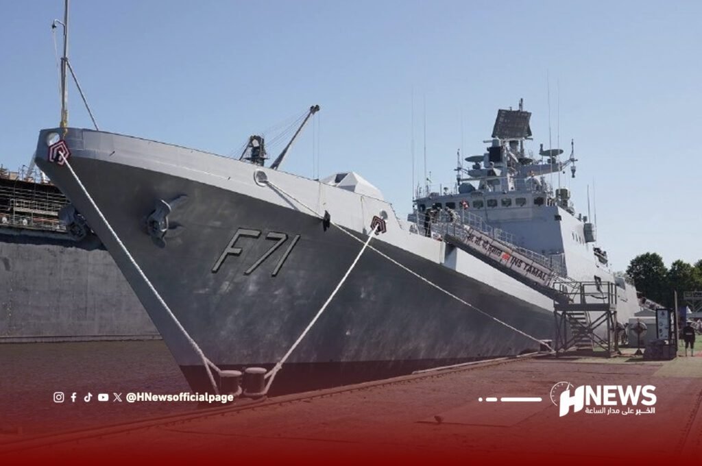 الفرقاطة الهندية “INS Tamal” ترسو بميناء الدار البيضاء