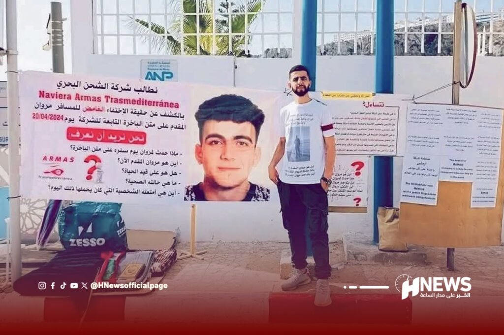 إضراب شقيق مروان المقدم يعيد ملف الاختفاء إلى الواجهة