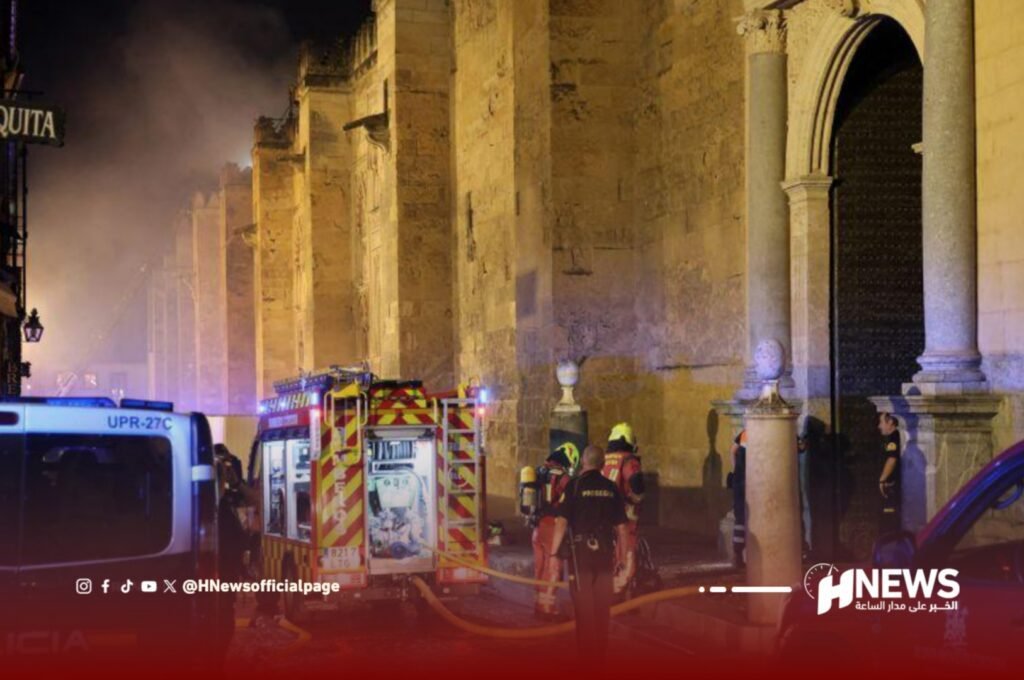إخماد حريق بمسجد قرطبة التاريخي بإسبانيا
