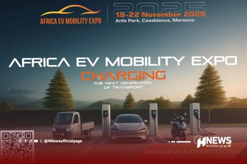 معرض السيارات الكهربائية