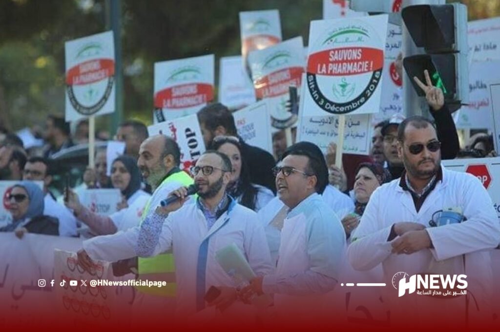 احتجاج الصيادلة | H-NEWS آش نيوز احتجاج الصيادلة