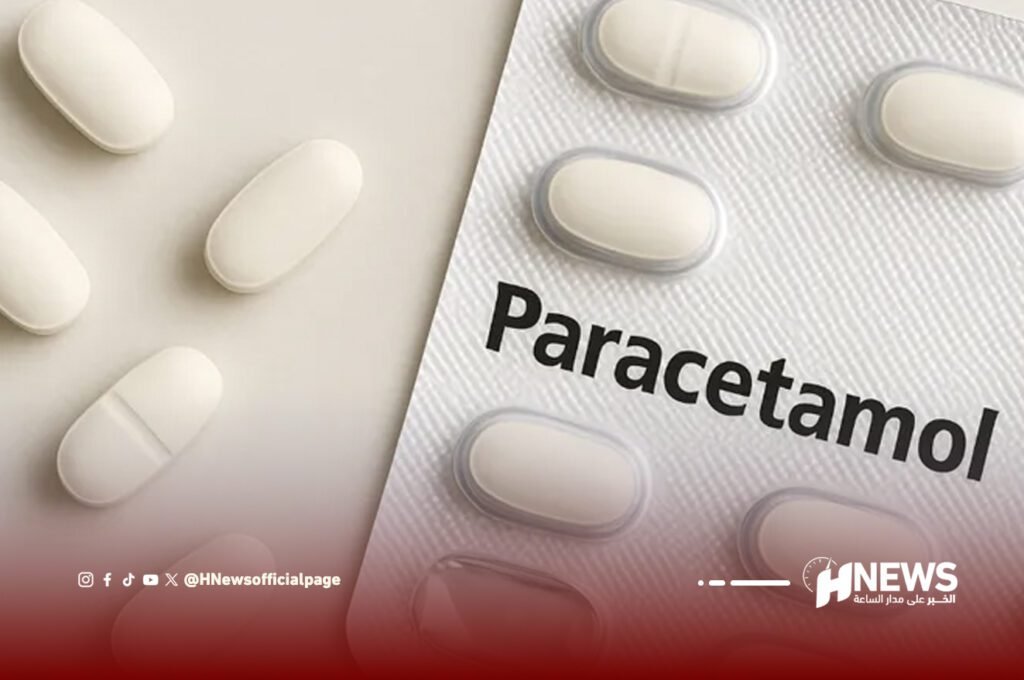 الباراسيتامول