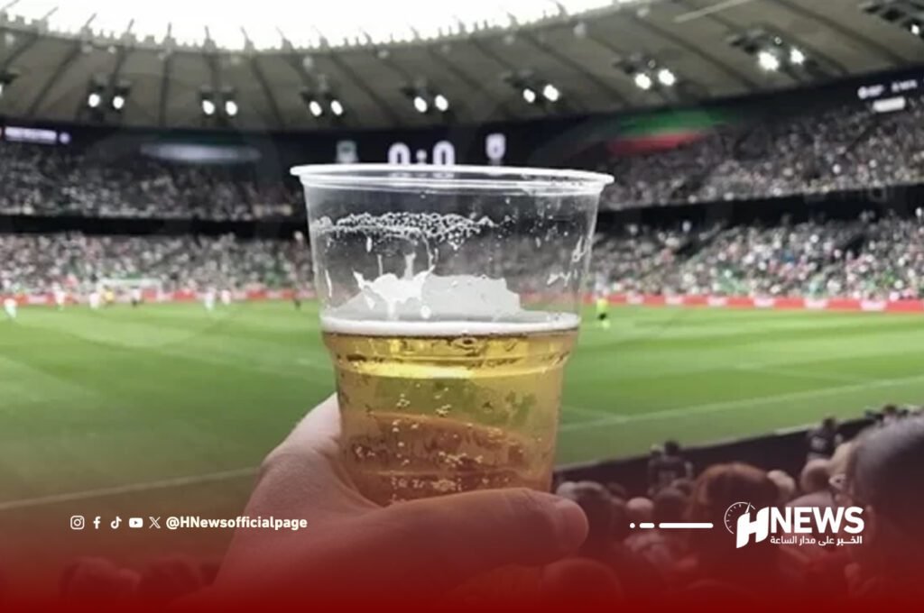 الكحول في المدرجات