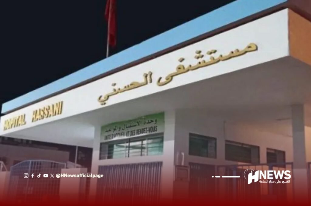 المستشفى الحسني | H-NEWS آش نيوز المستشفى الحسني