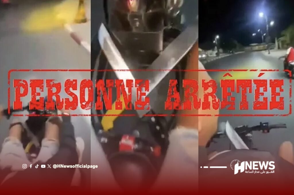 توقيف شخص أكادير