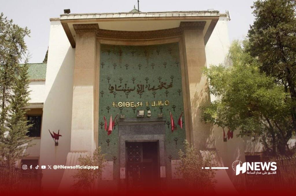 محكمة الاستئناف فاس