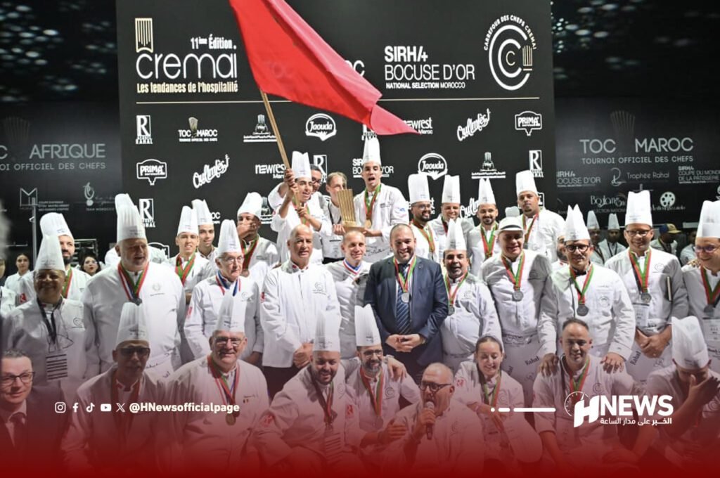 معرض كريماي