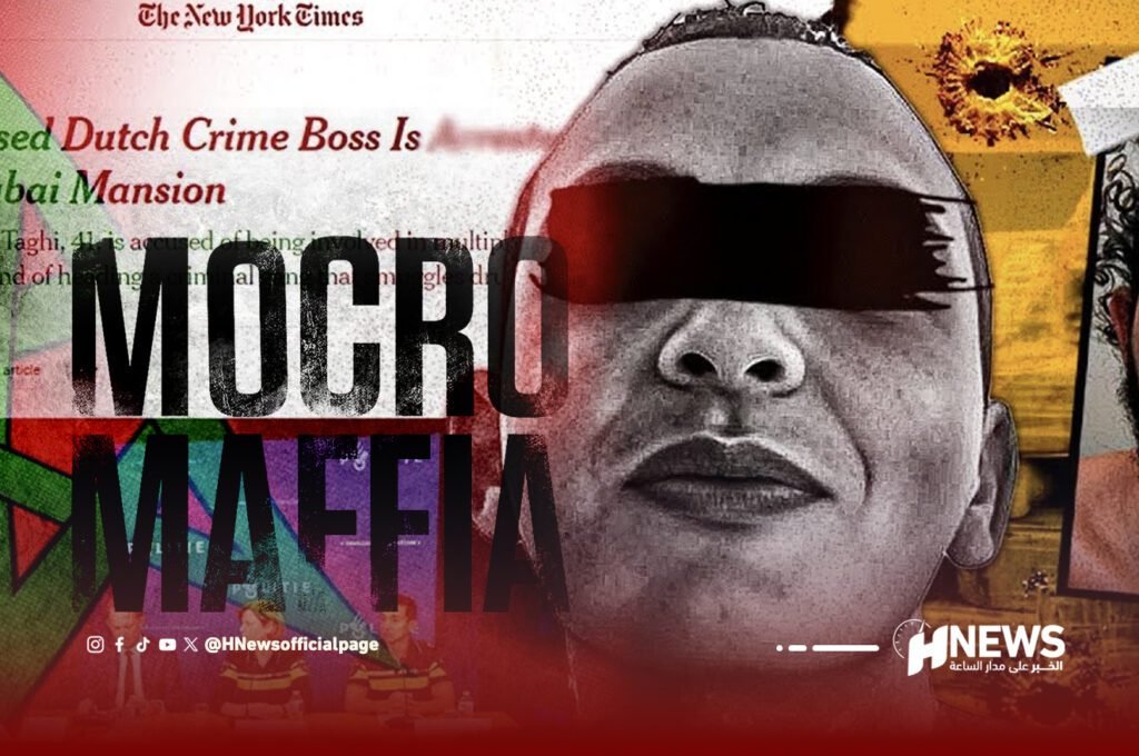 موكرو مافيا