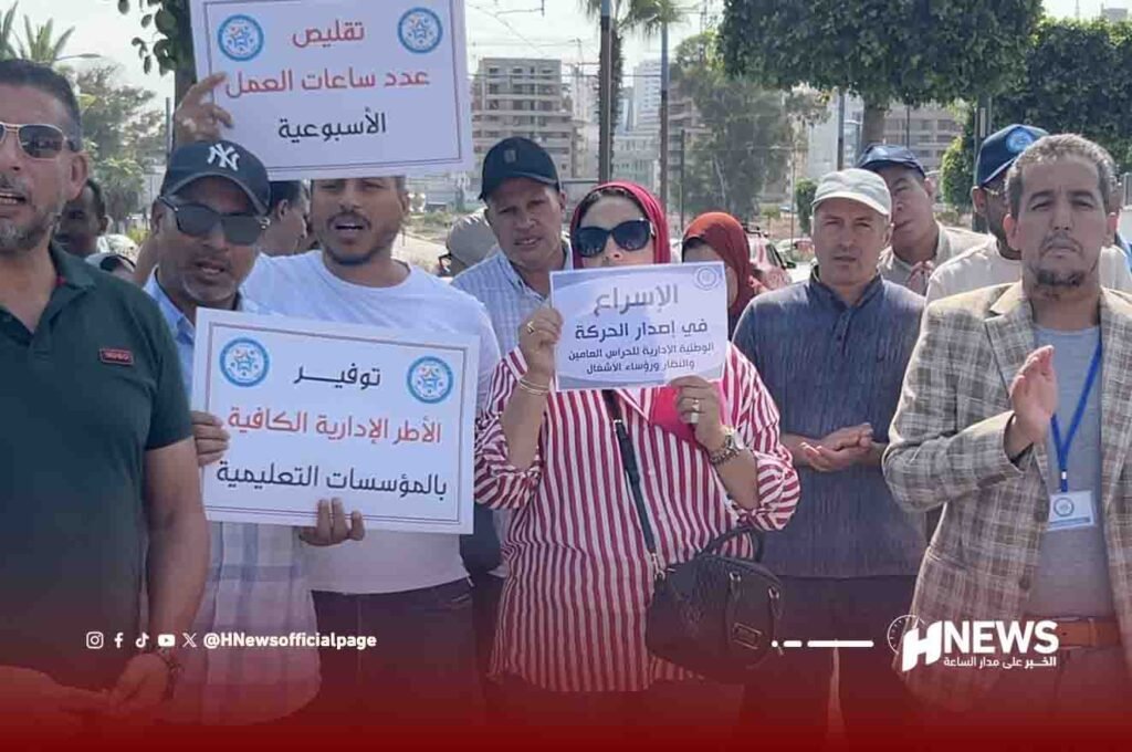 وقفة متصرفون تربويون