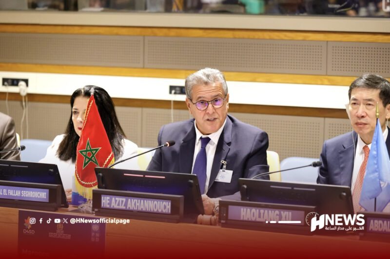 المغرب الرقمي