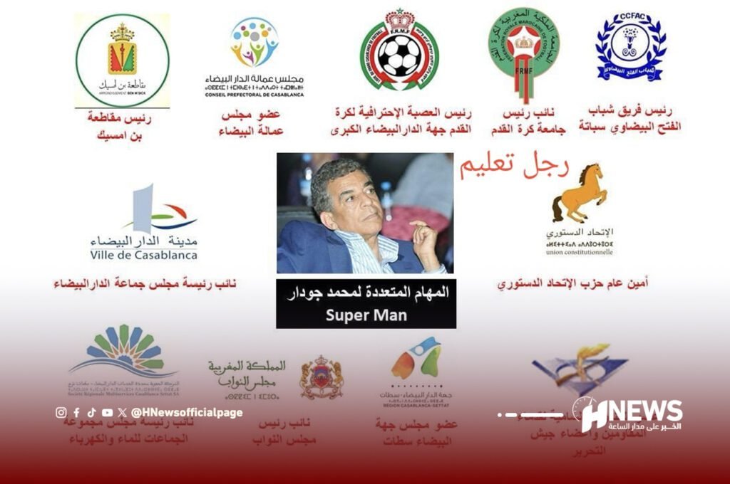 منصات التواصل الاجتماعي تسخر من جودار