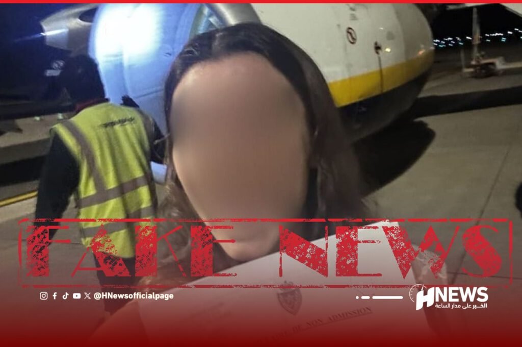 ولاية أمن مراكش تكشف حقيقة ادعاءات مسافرة بريطانية