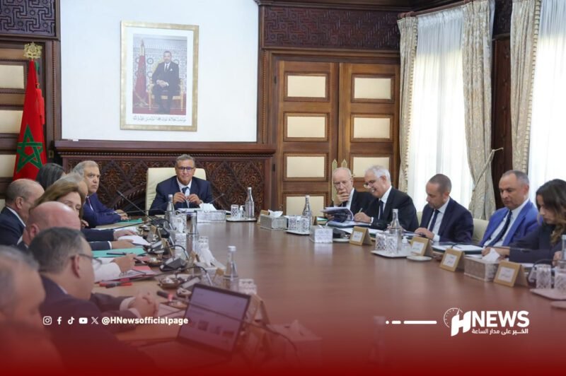 اجتماع حكومي