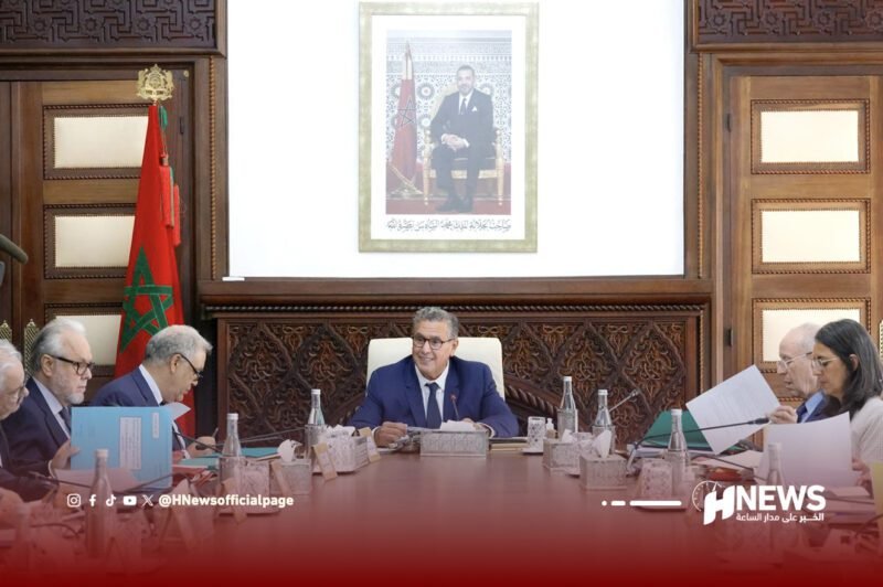 مجلس الحكومة