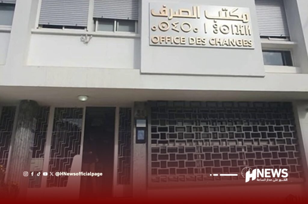 مكتب الصرف يحقق في شبهات تحويلات مالية مشبوهة إلى إفريقيا