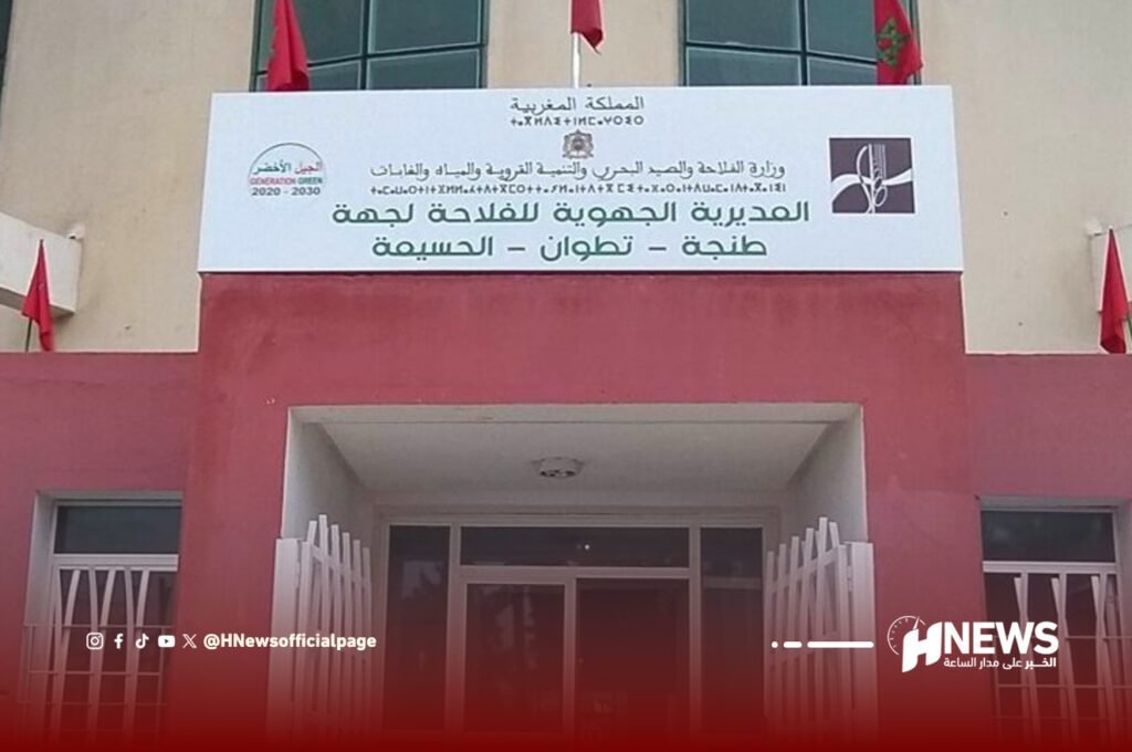 جدل بعد إعادة تعيين موظف سبق إعفاؤه بمصلحة الفلاحة