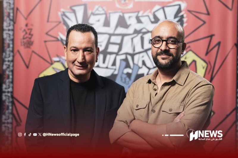 مومو وهشام البولفار