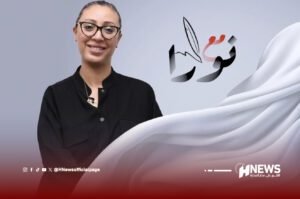 نورا الفواري