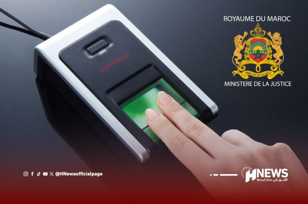 وزارة العدل تعتمد أنظمة رقمية لمراقبة حضور الموظفين