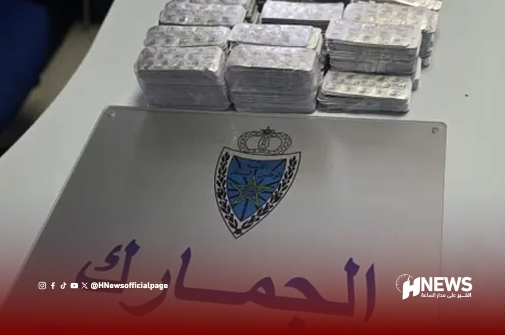 أقراص مهلوسة