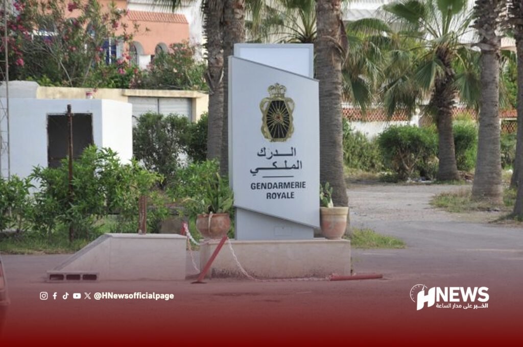 الدرك الملكي